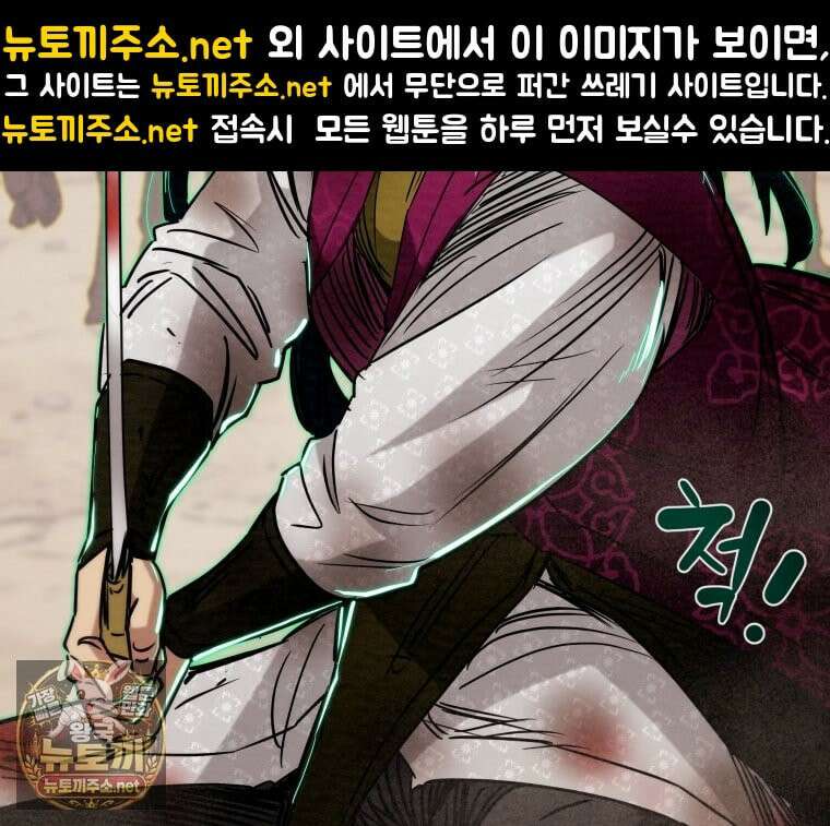 천광명월 263화 35