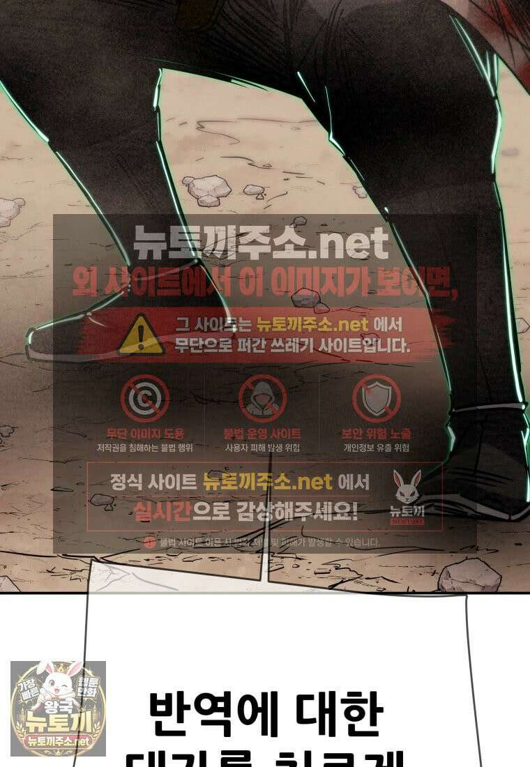 천광명월 263화 36