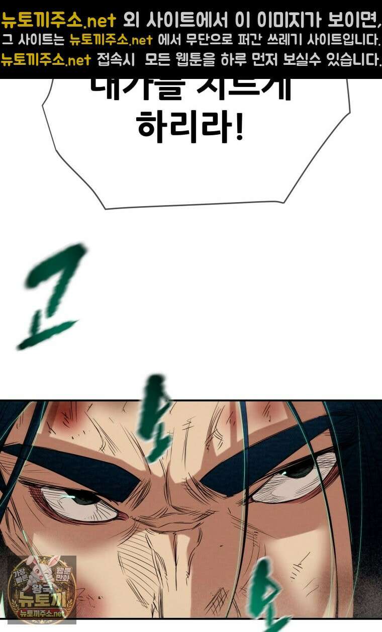 천광명월 263화 37
