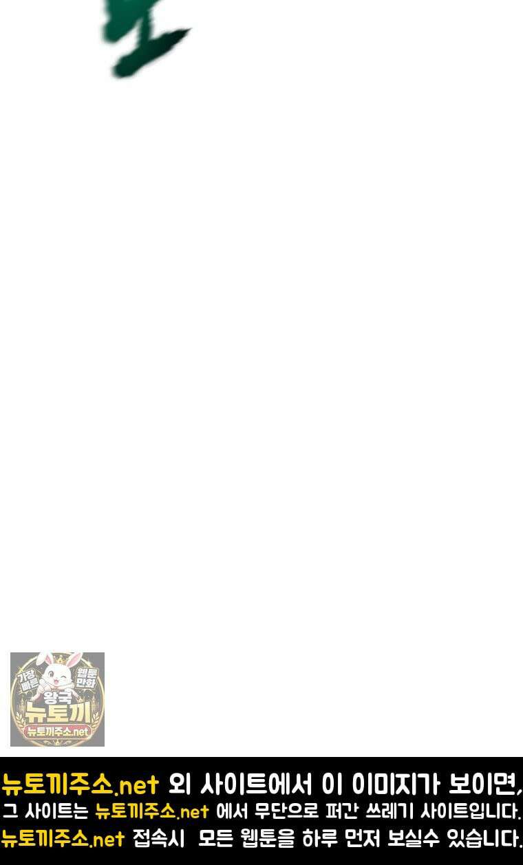 천광명월 263화 39