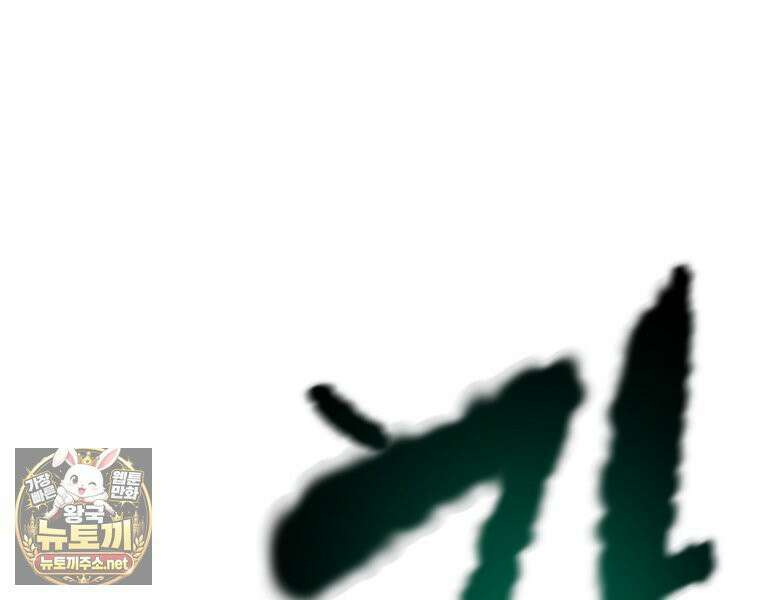 천광명월 263화 40