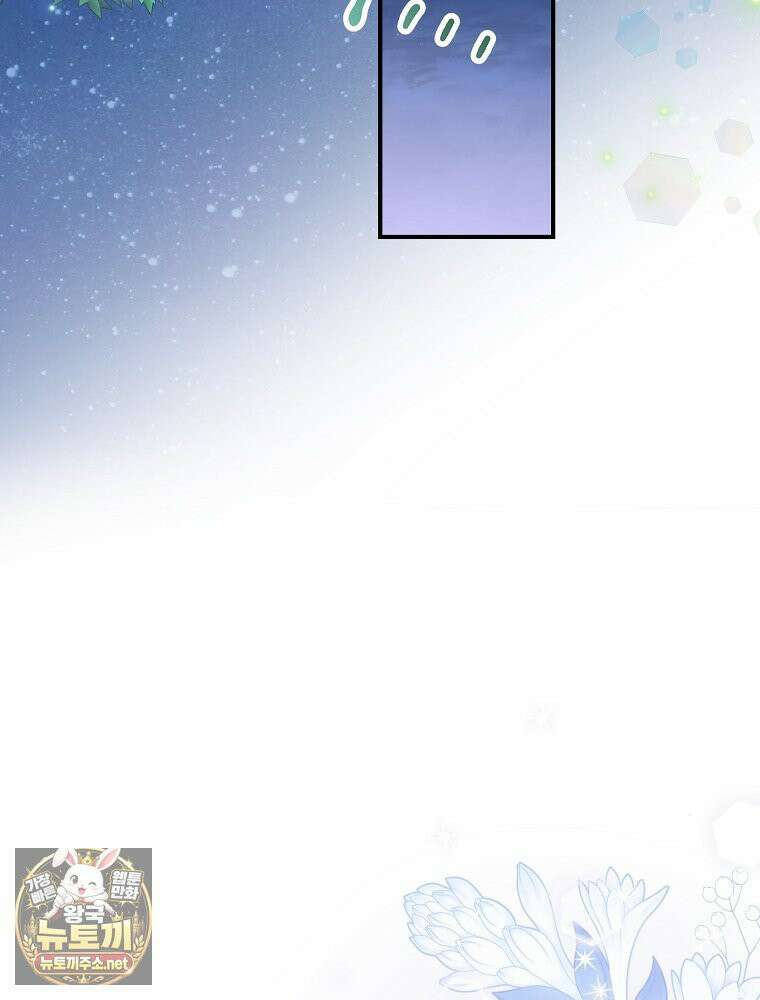 임신한 척했는데 남편이 돌아왔다 26화 18