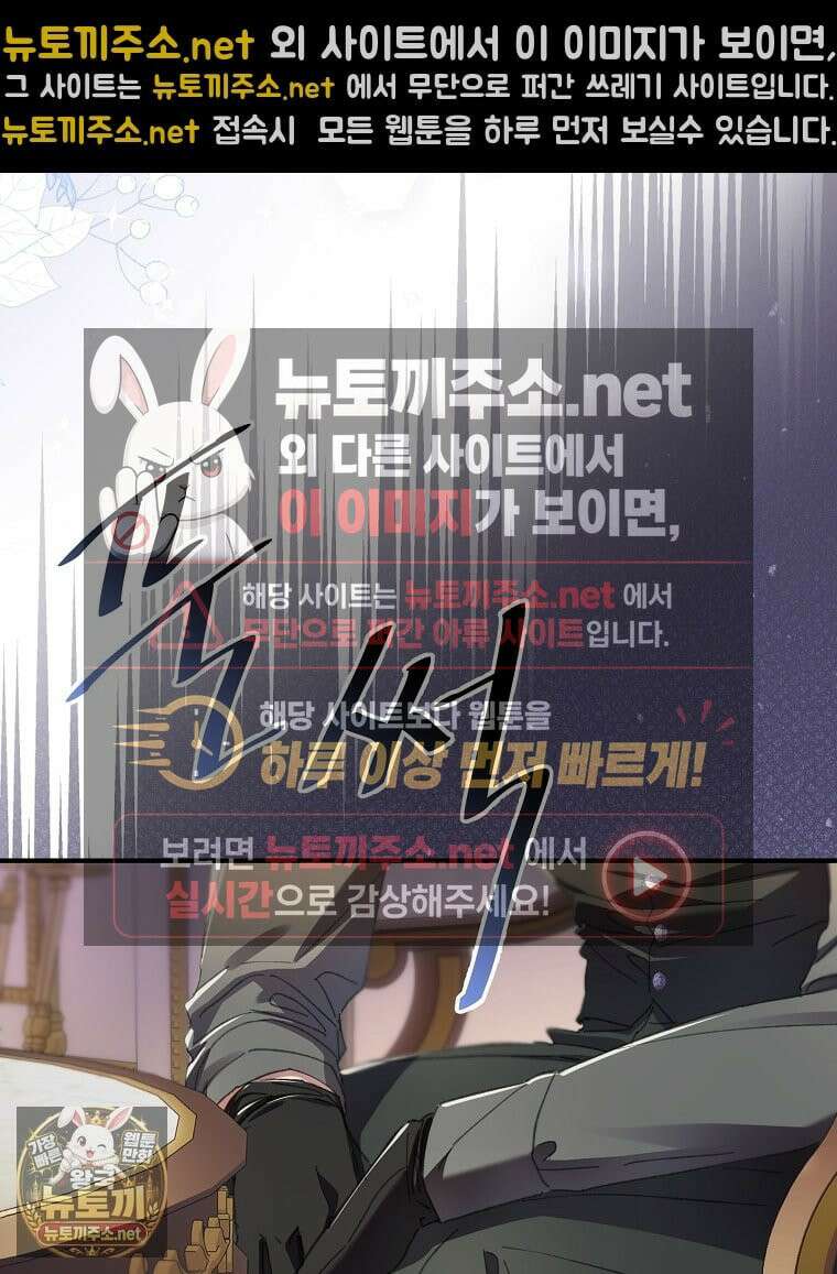 임신한 척했는데 남편이 돌아왔다 26화 21