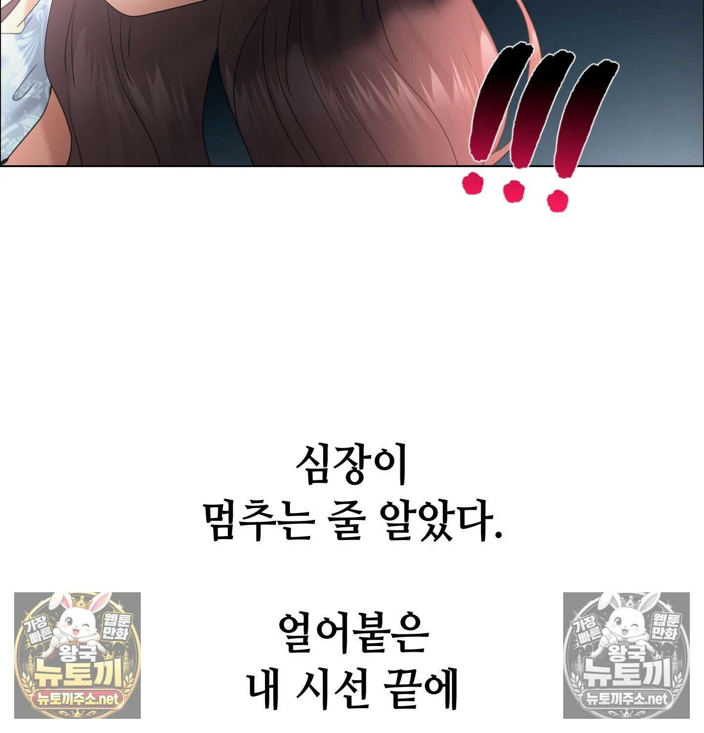 드렁큰 매니악 128화 - 금지된 강의실 1 7