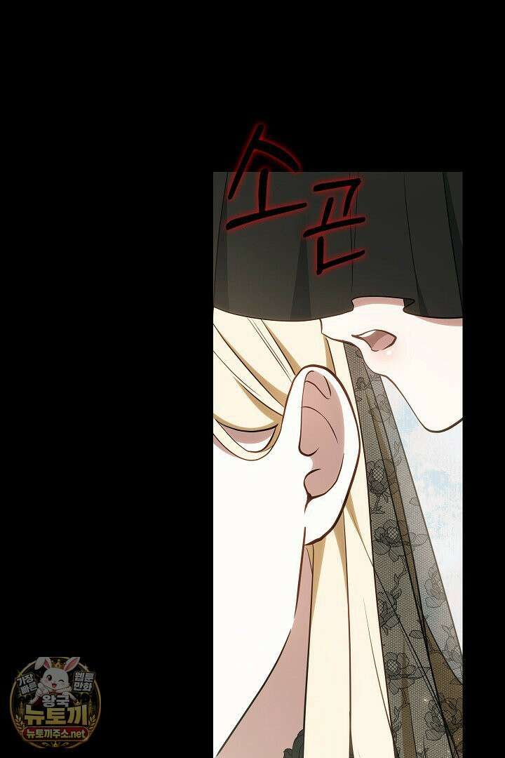 바이올렛의 한마디 5화 3