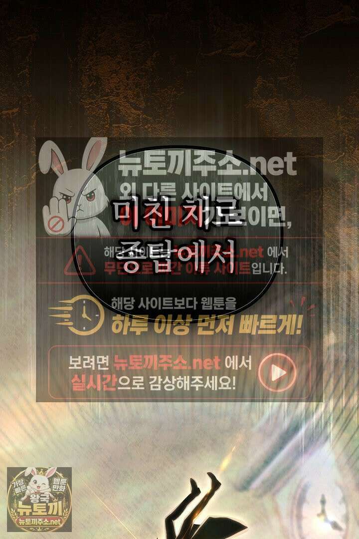 바이올렛의 한마디 5화 9