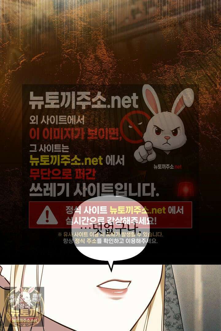 바이올렛의 한마디 5화 11