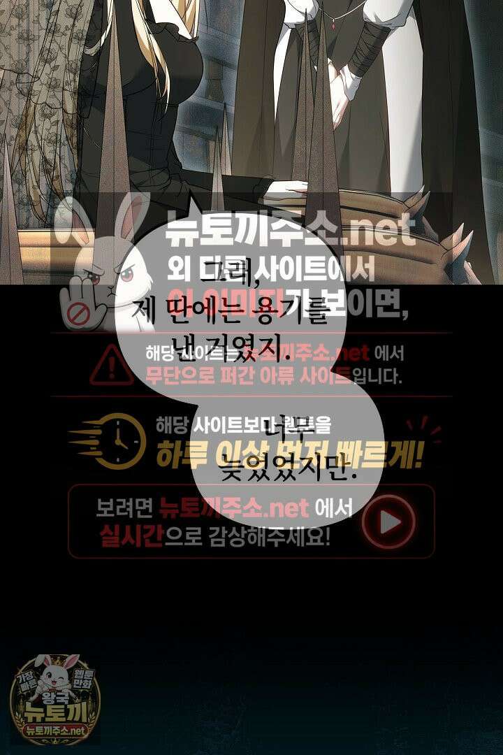 바이올렛의 한마디 5화 18