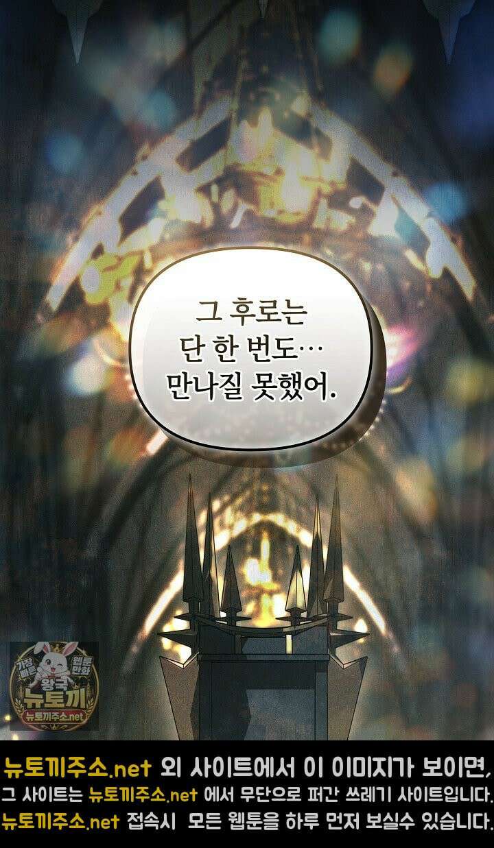 바이올렛의 한마디 5화 25