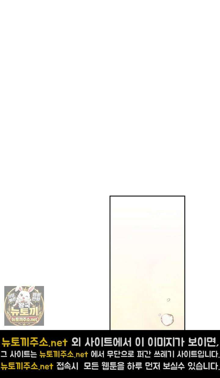 바이올렛의 한마디 5화 38