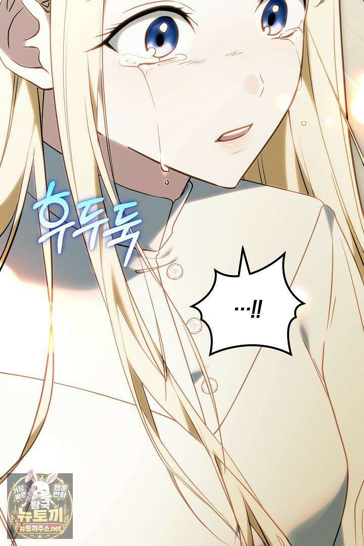 바이올렛의 한마디 5화 40