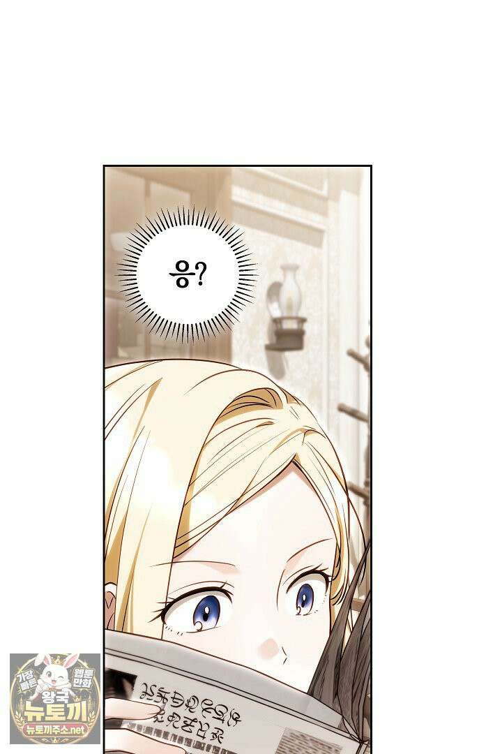 바이올렛의 한마디 13화 17