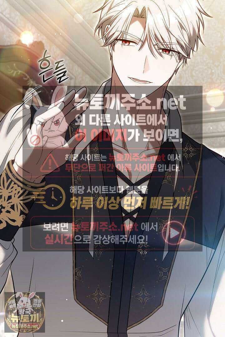 바이올렛의 한마디 13화 24
