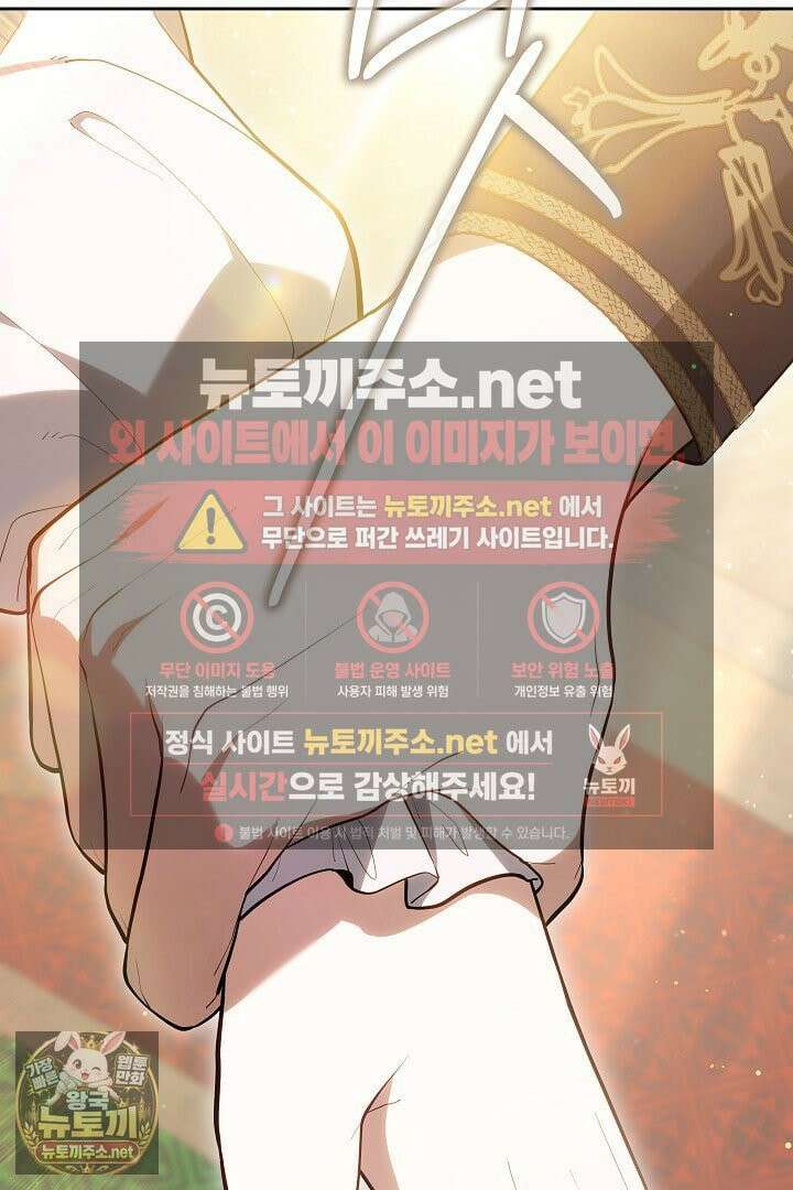 바이올렛의 한마디 13화 54