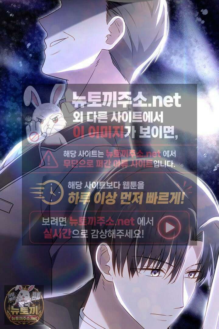 바이올렛의 한마디 13화 94