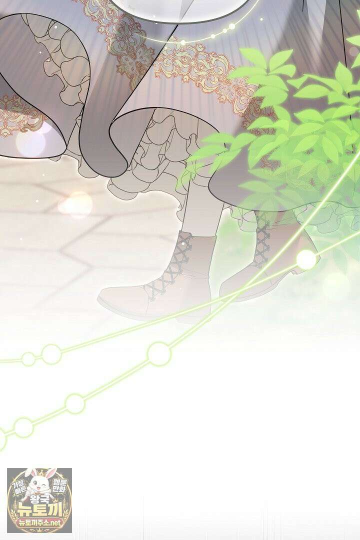 바이올렛의 한마디 13화 108