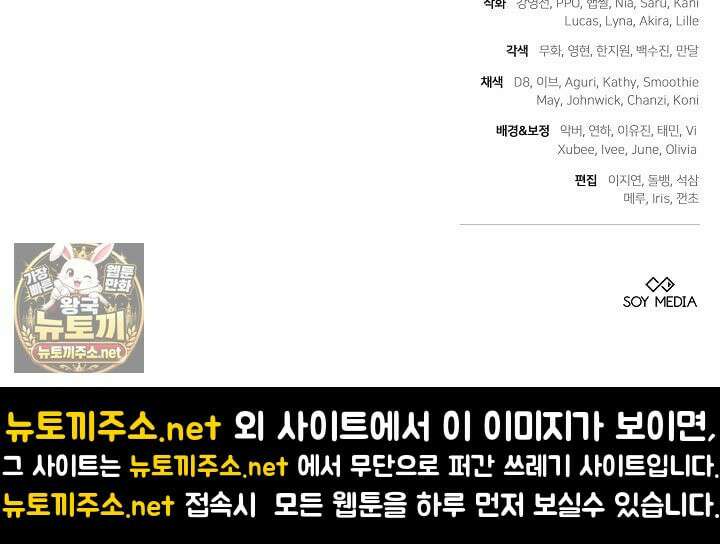 바이올렛의 한마디 13화 130