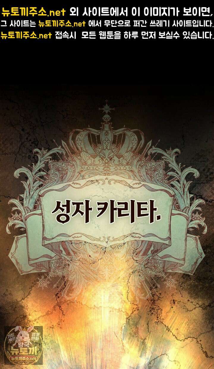 바이올렛의 한마디 21화 1