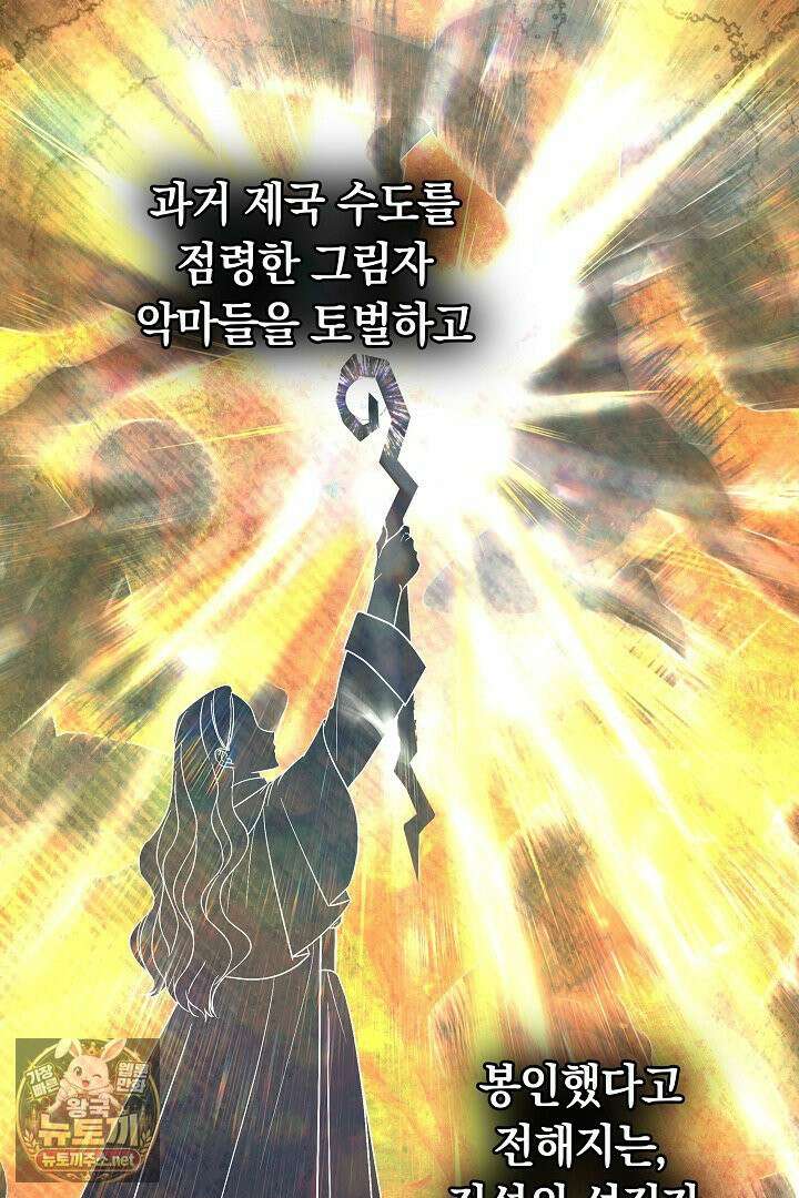 바이올렛의 한마디 21화 2