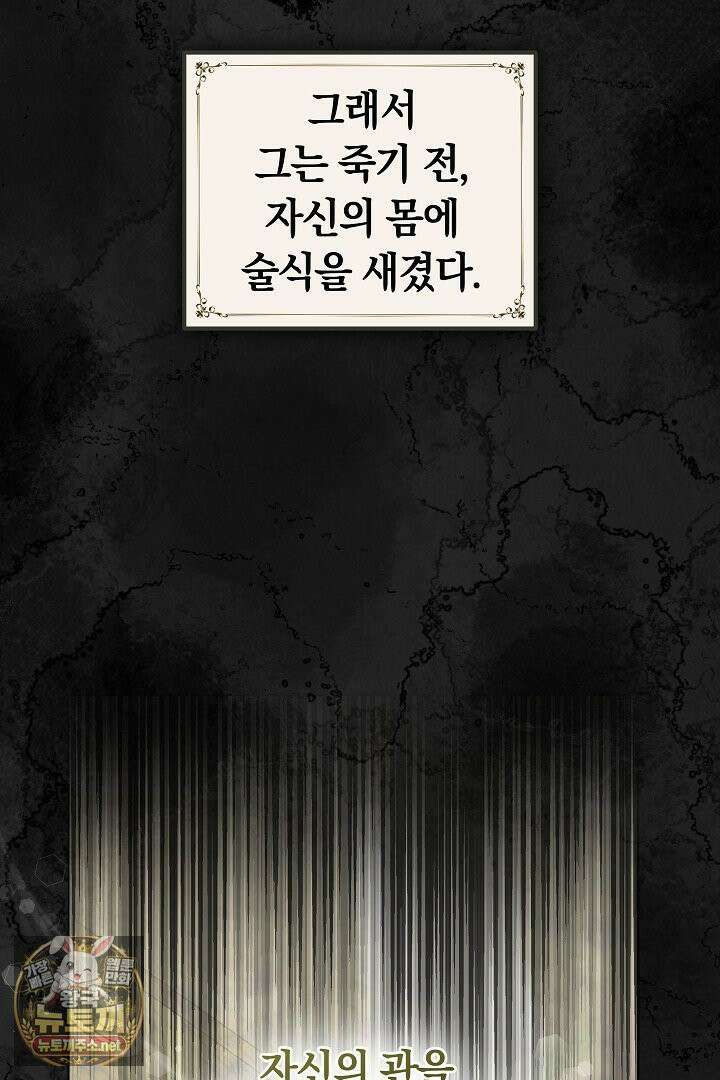 바이올렛의 한마디 21화 7