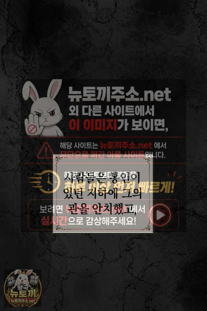 바이올렛의 한마디 21화 9