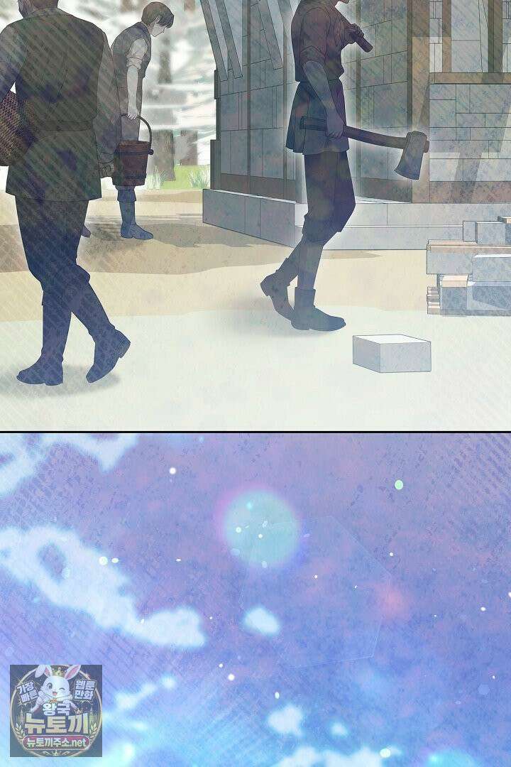 바이올렛의 한마디 21화 11