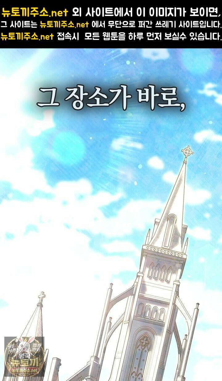 바이올렛의 한마디 21화 12