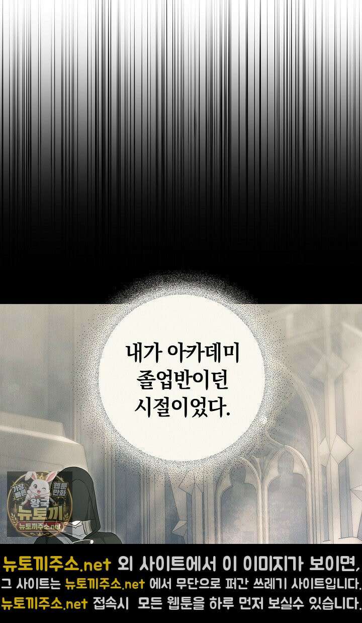 바이올렛의 한마디 21화 22