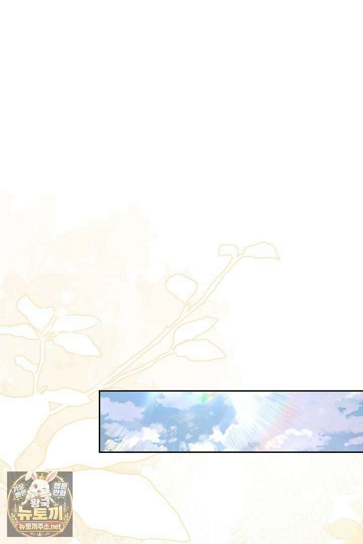 바이올렛의 한마디 21화 45