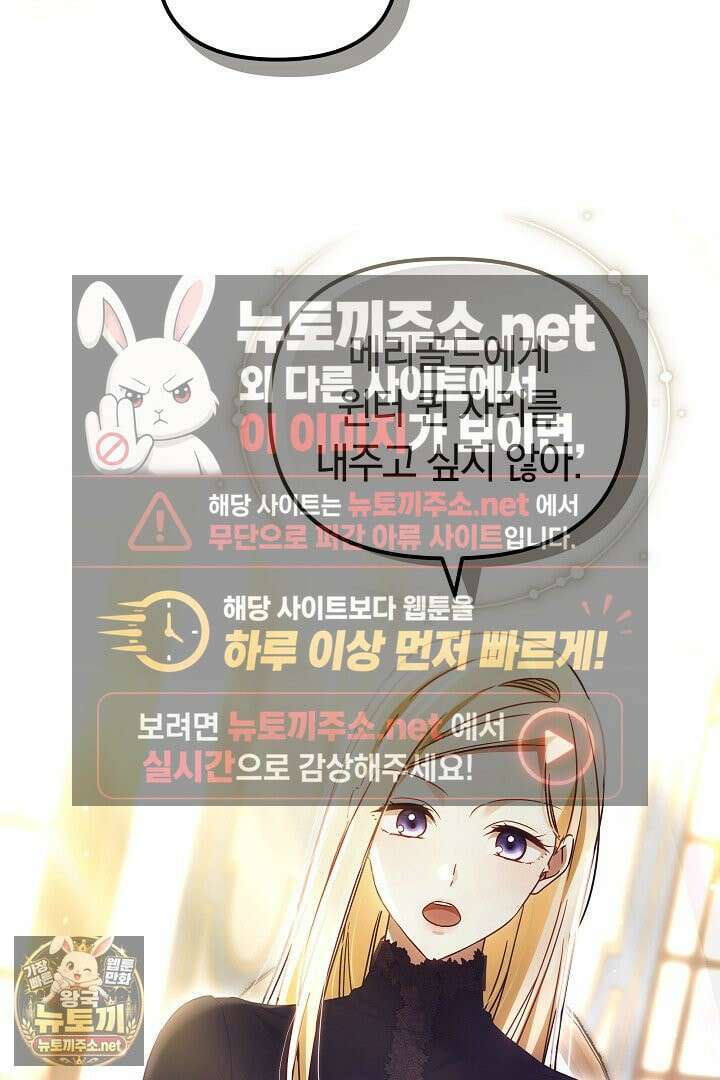 바이올렛의 한마디 21화 63