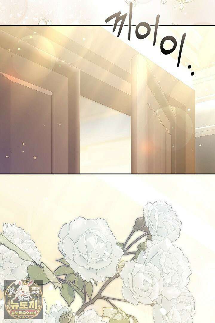 바이올렛의 한마디 21화 70