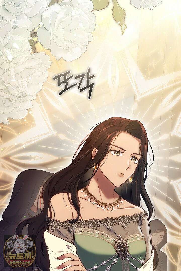 바이올렛의 한마디 21화 71