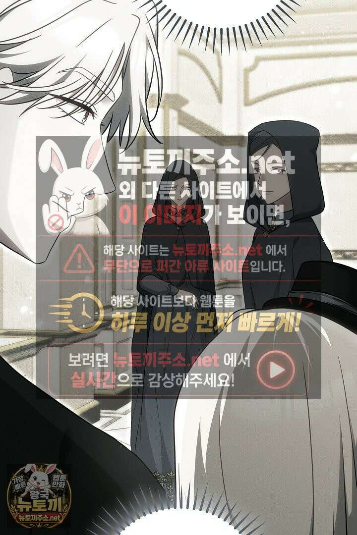 바이올렛의 한마디 21화 77