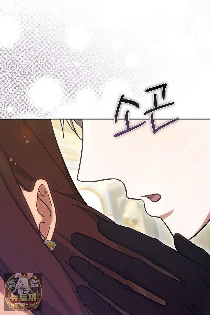 바이올렛의 한마디 21화 101