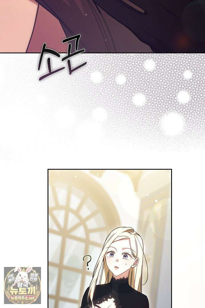 바이올렛의 한마디 21화 102