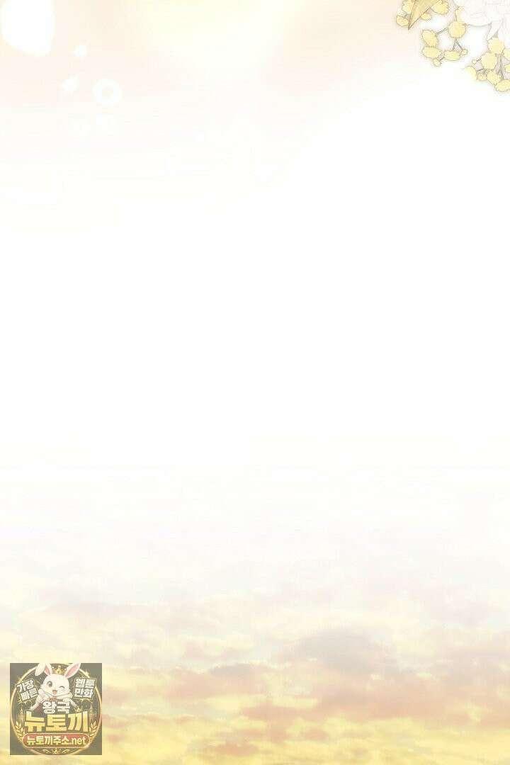 바이올렛의 한마디 21화 107