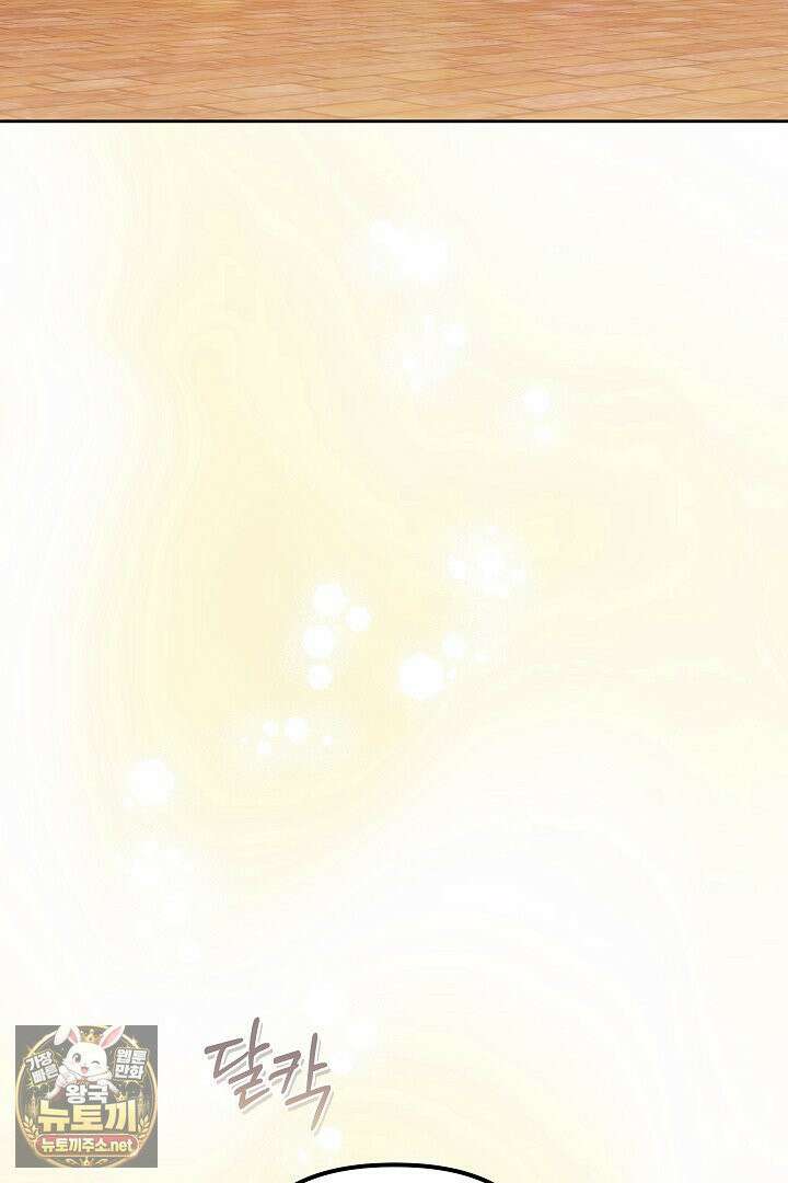 바이올렛의 한마디 21화 129