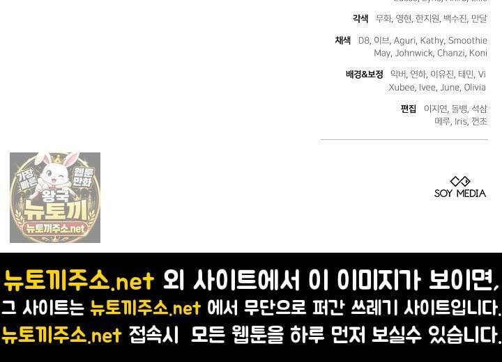 바이올렛의 한마디 21화 138