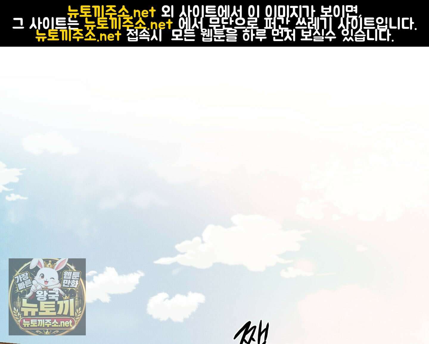 고추실종사건 35화 1