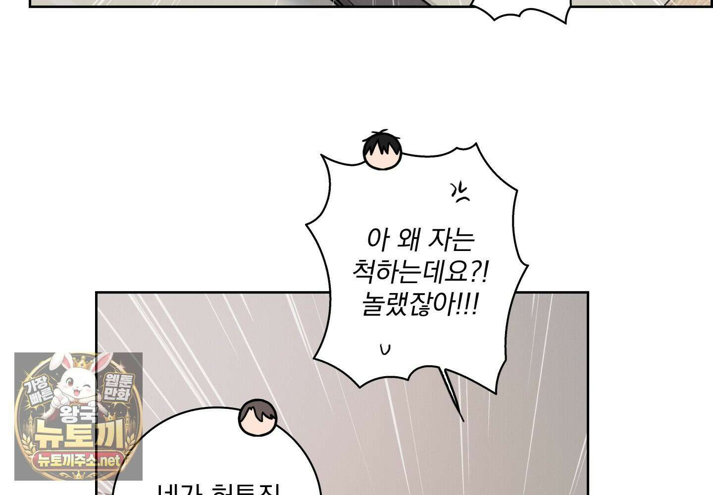 고추실종사건 35화 18