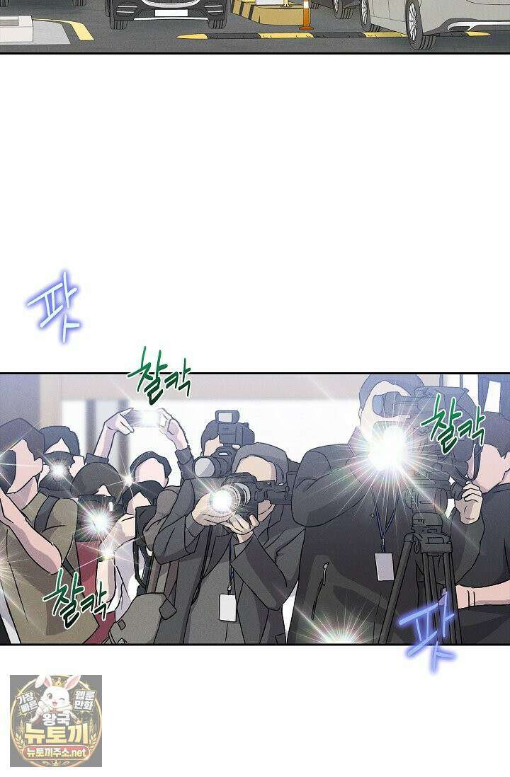 낙차 63화 2