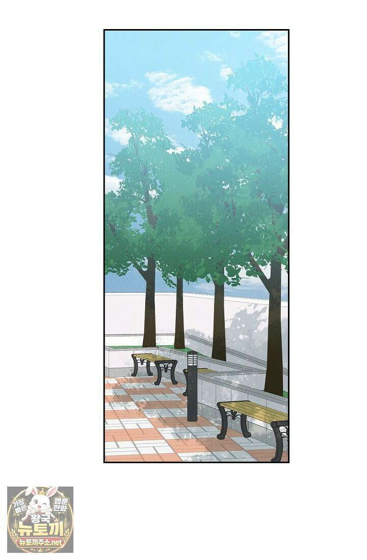 낙차 63화 16