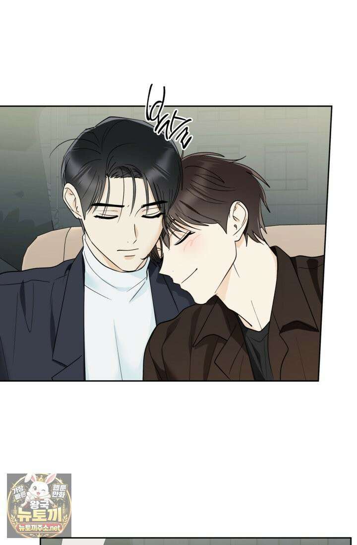 한 번뿐인 겨울 19화 2