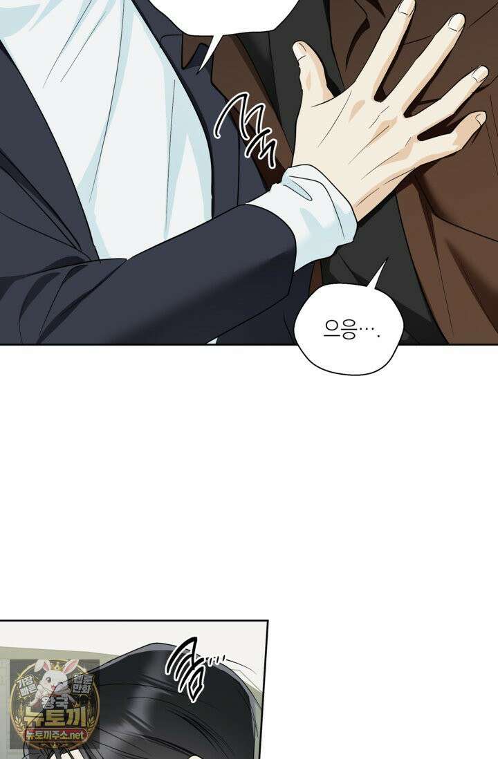 한 번뿐인 겨울 19화 4