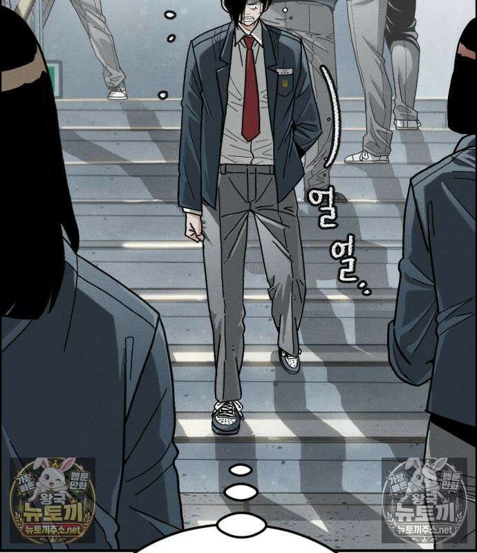 그아비에 그아들 6화 3