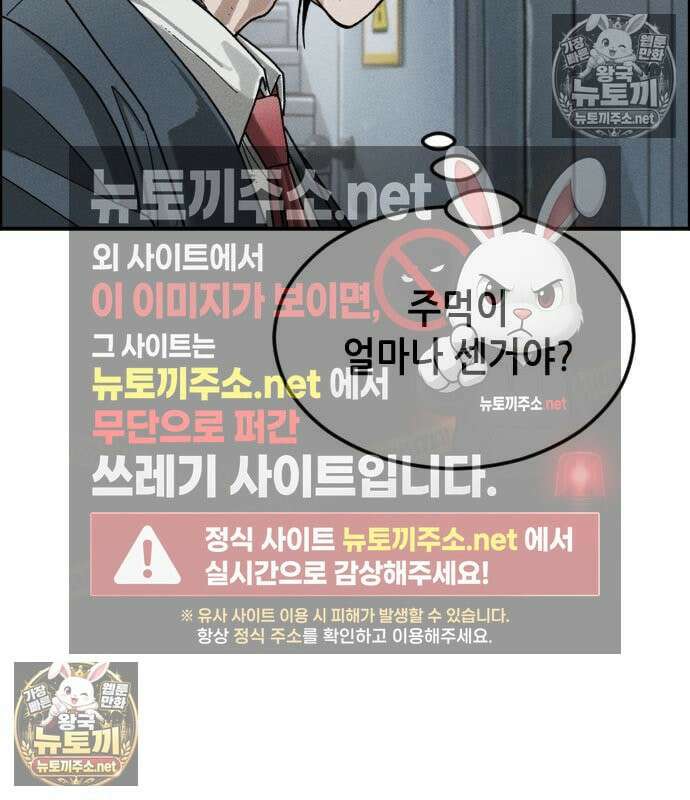 그아비에 그아들 6화 13