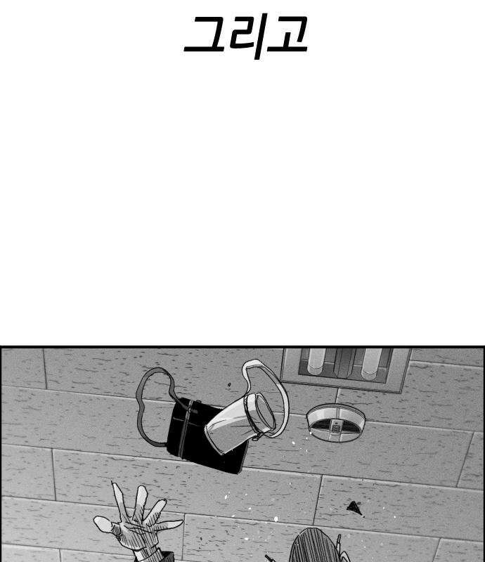 그아비에 그아들 6화 14