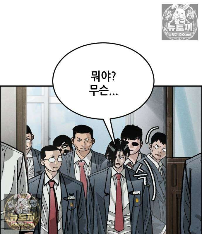 그아비에 그아들 6화 22