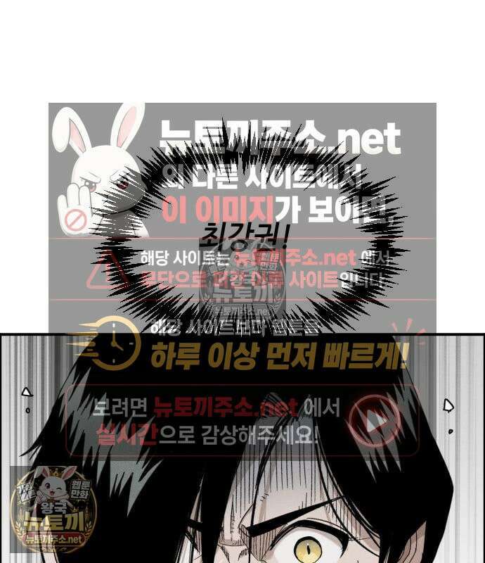 그아비에 그아들 6화 26