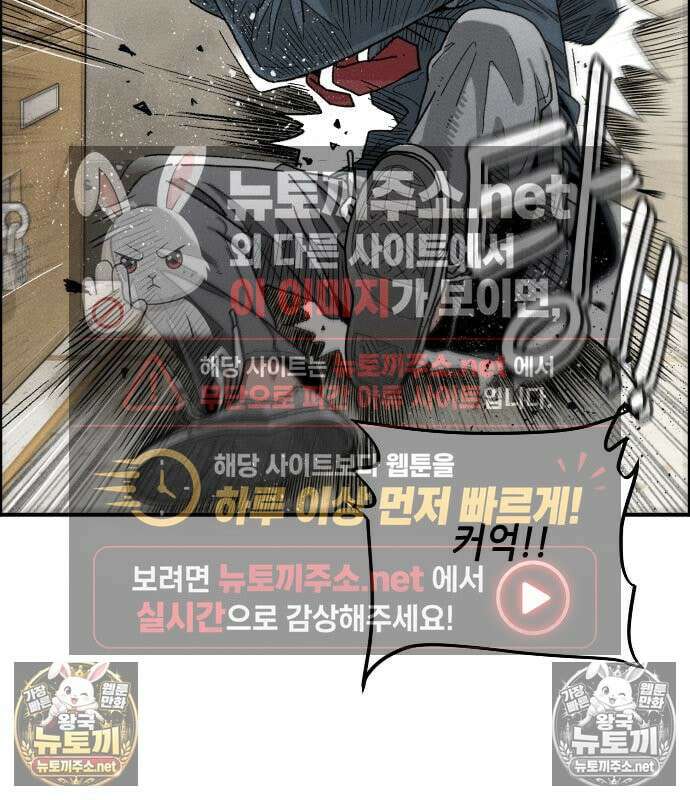 그아비에 그아들 6화 65